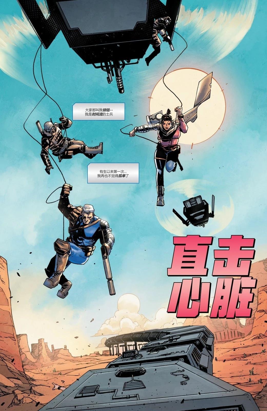 第2话3