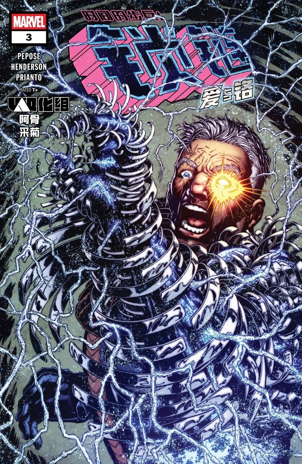 第3话0