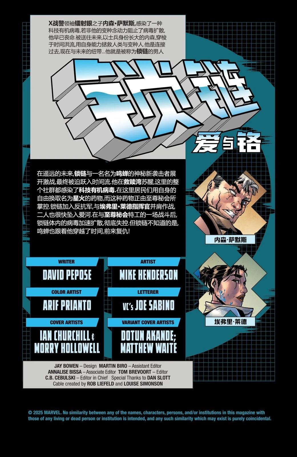 第3话1