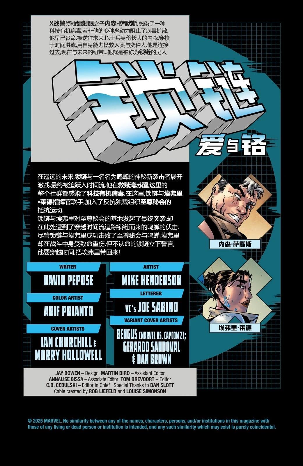 第4话2