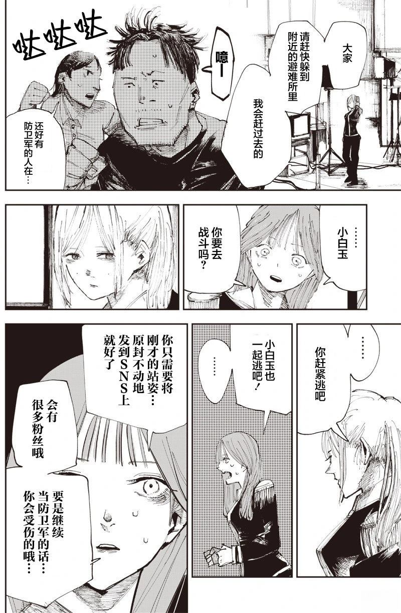 短篇13