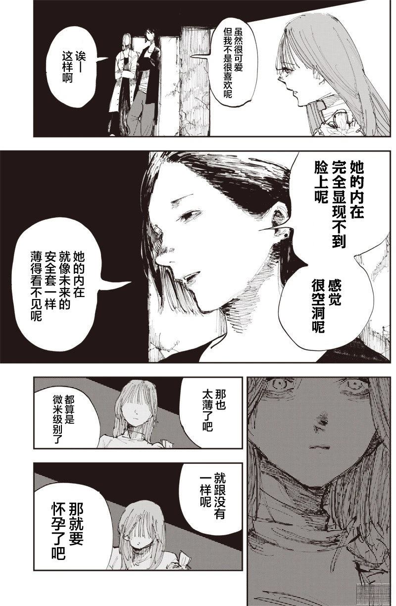 短篇22