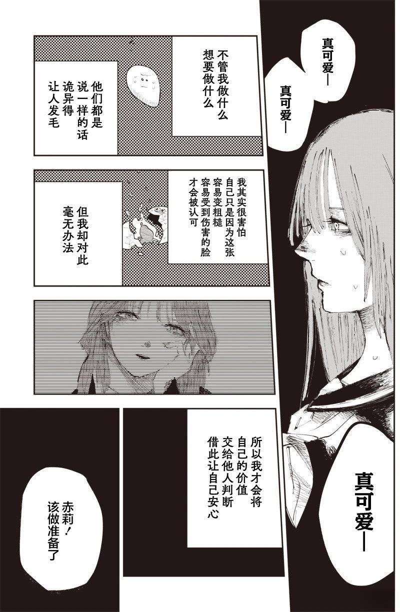 短篇24