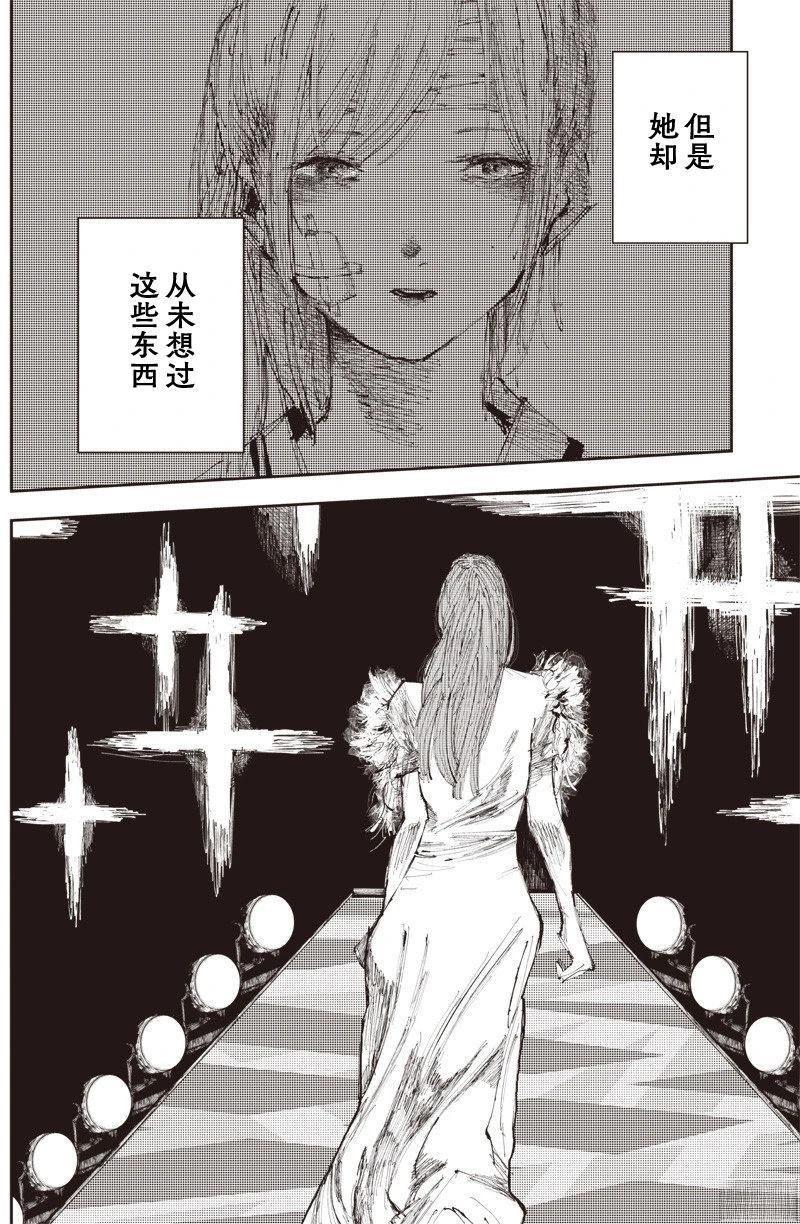 短篇25
