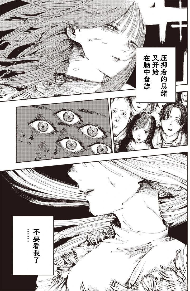 短篇26