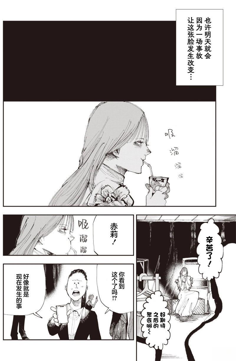 短篇27