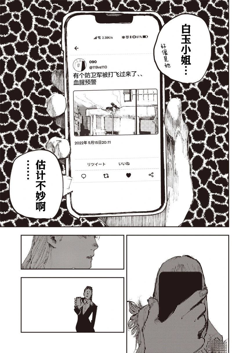 短篇28