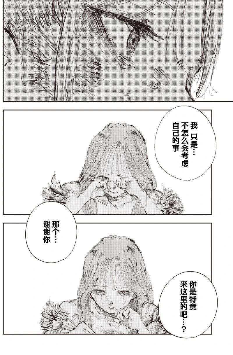 短篇35