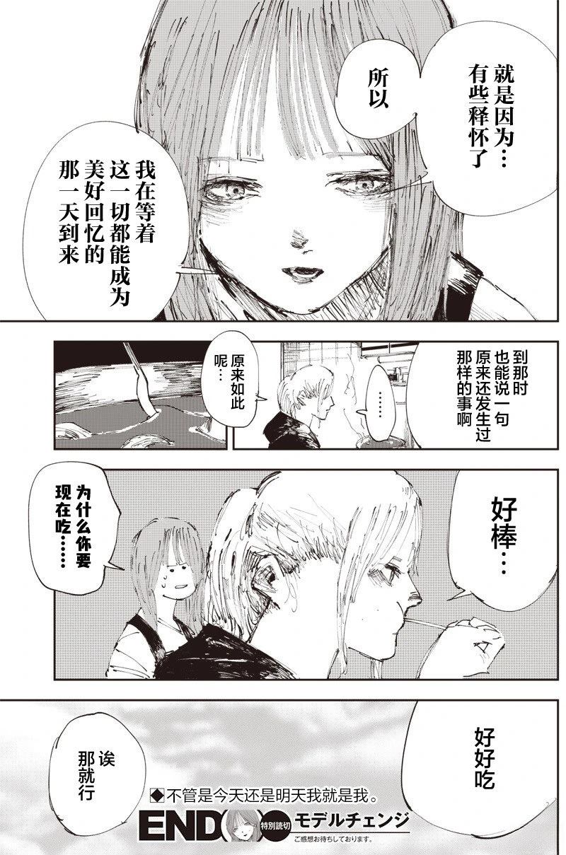 短篇42