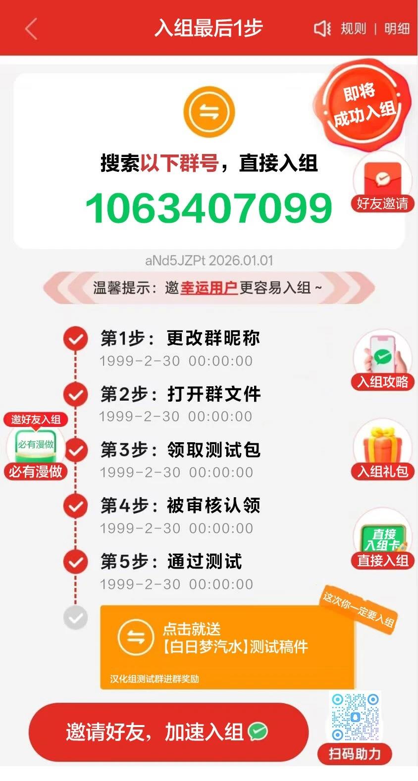 短篇44