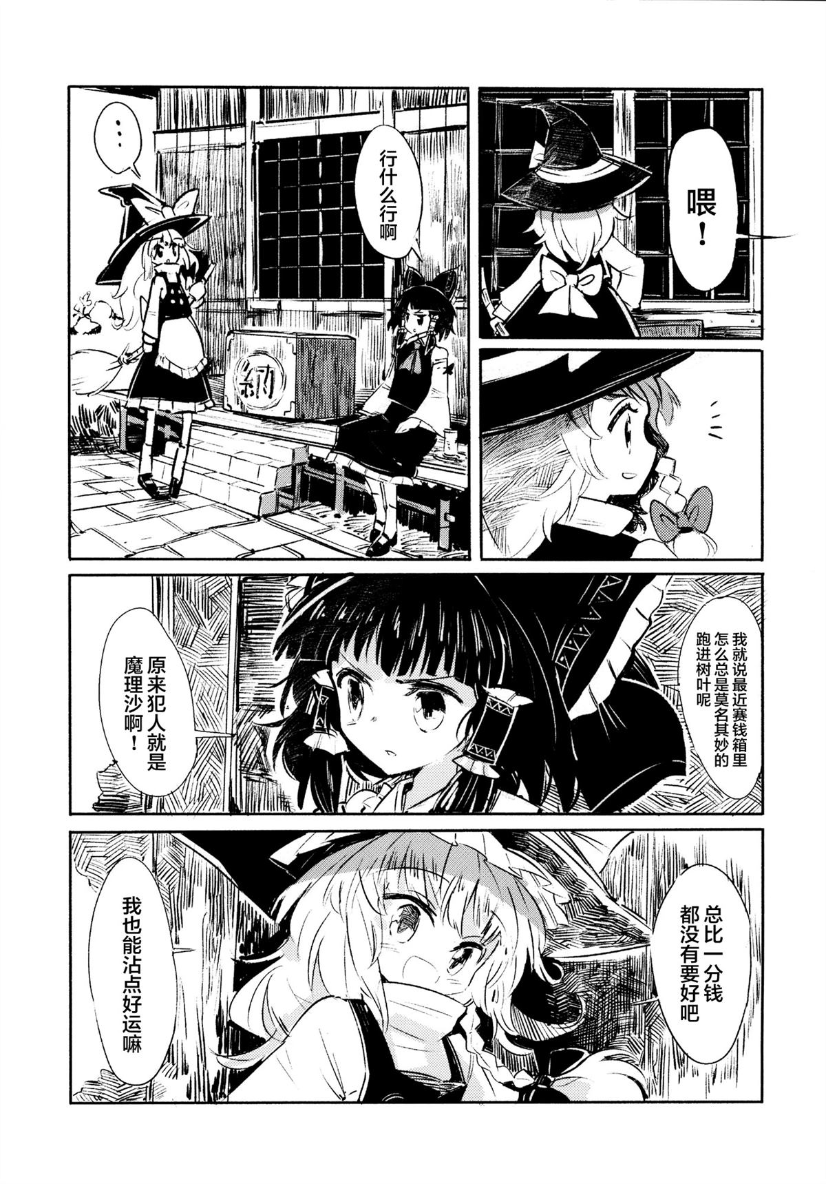 短篇3