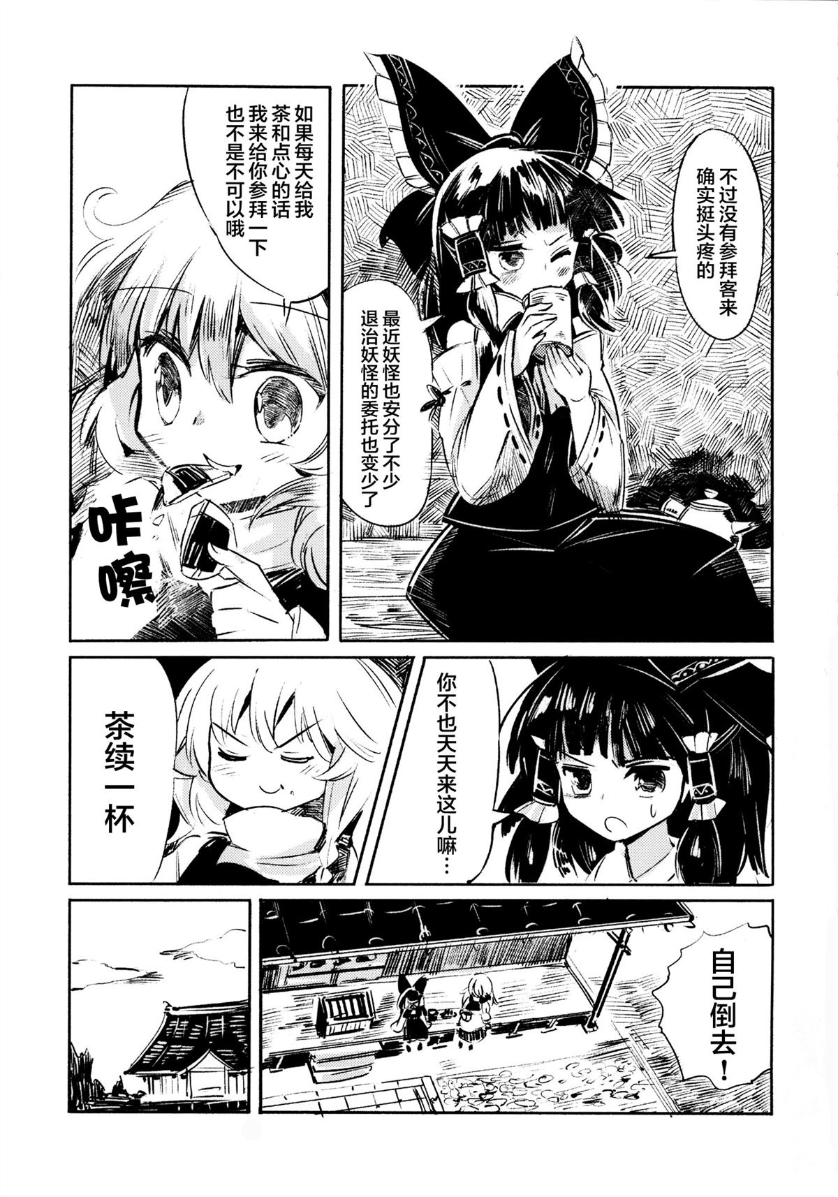 短篇5