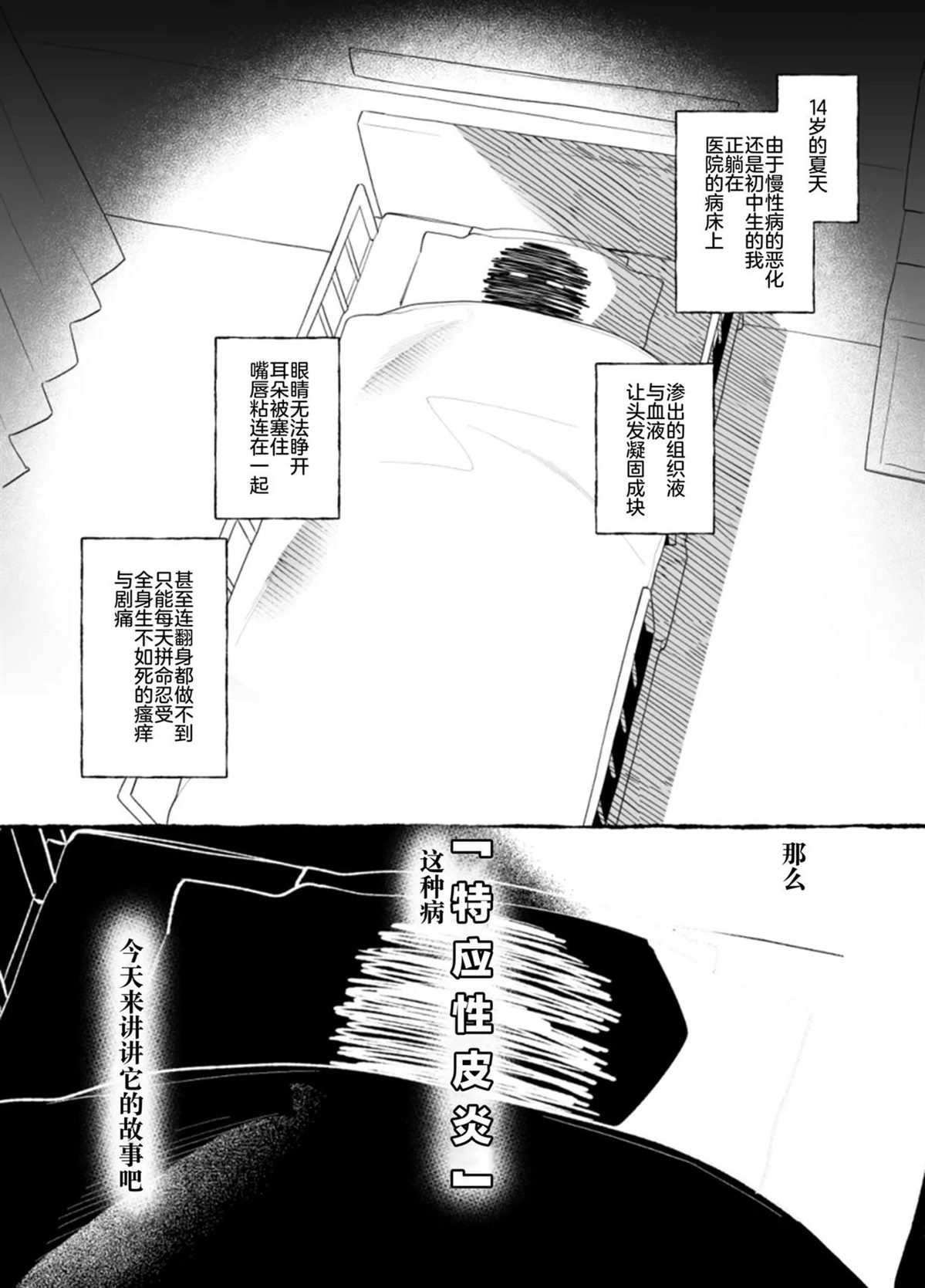 短篇1