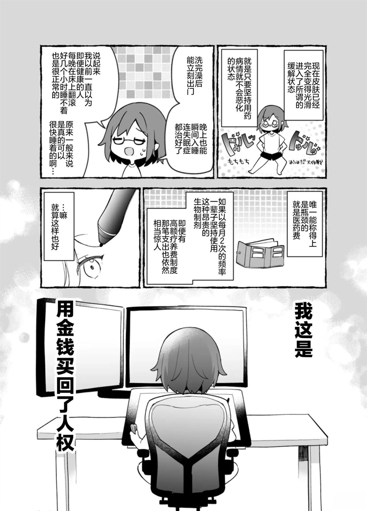 短篇17