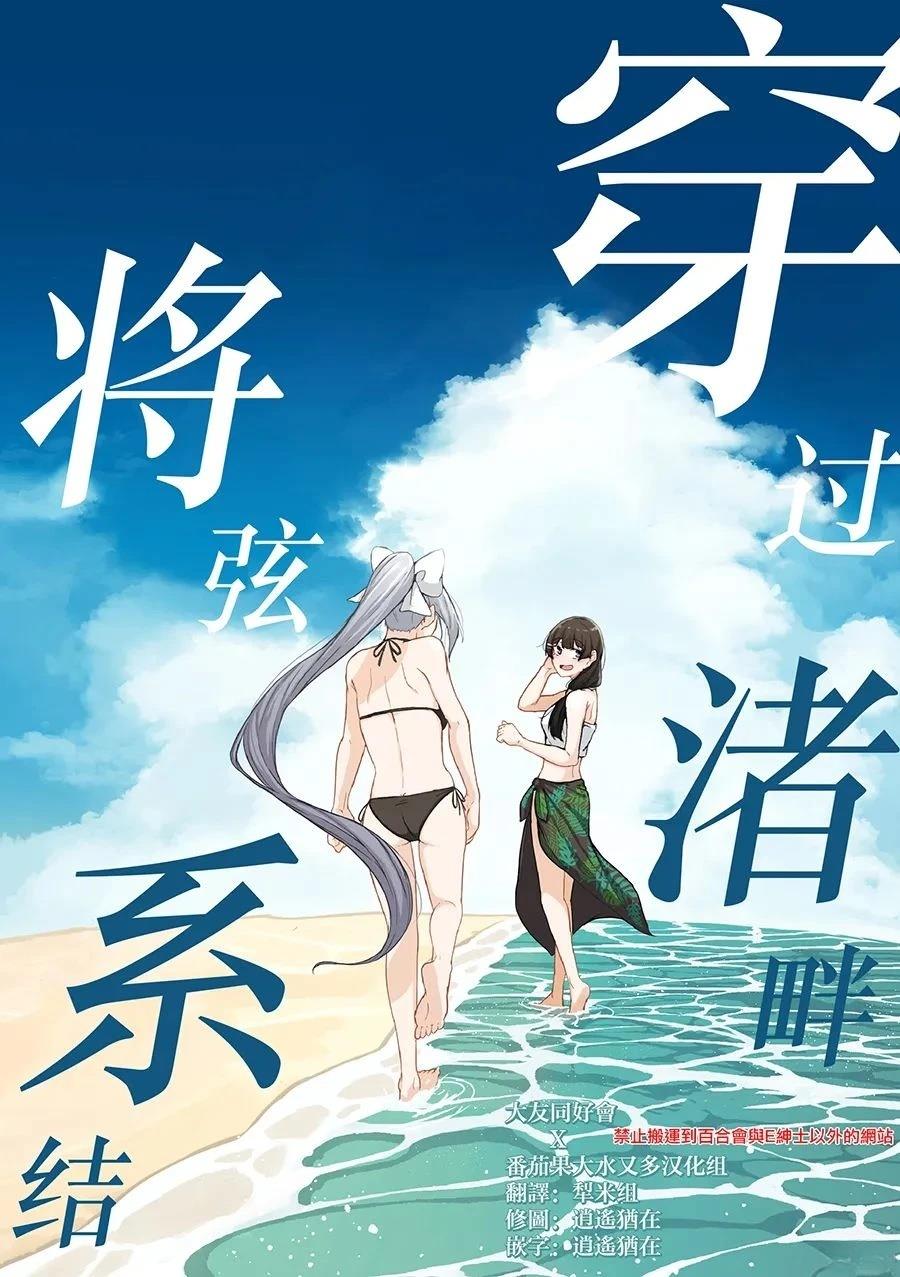 短篇0