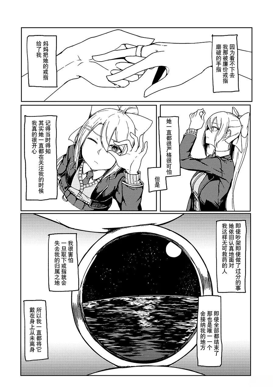 短篇1