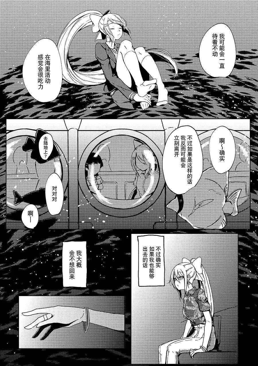短篇10