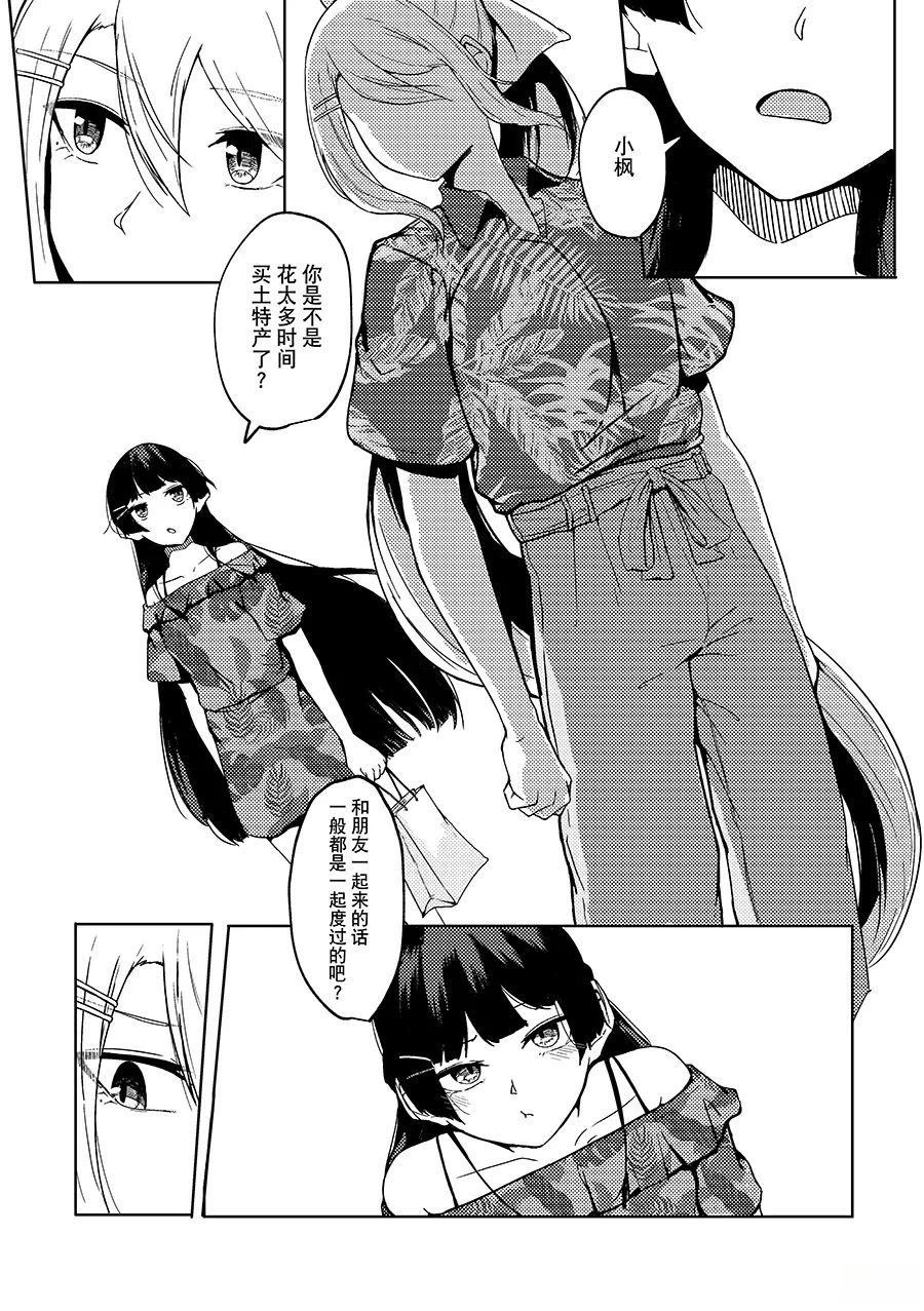短篇26