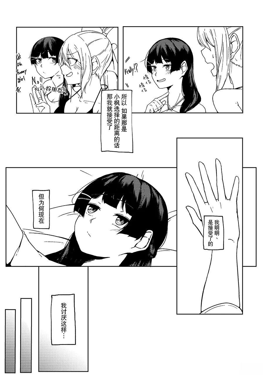 短篇31
