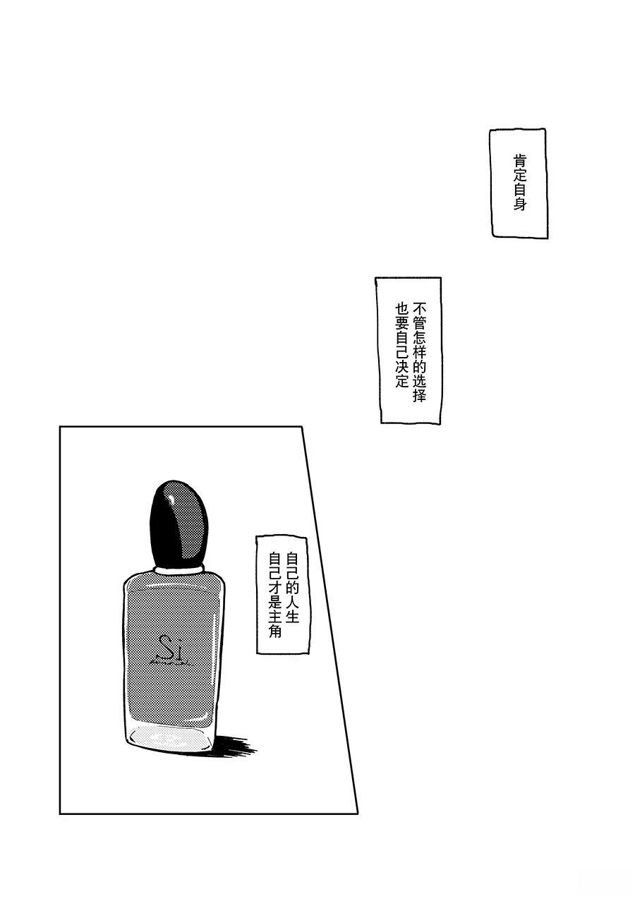 短篇32