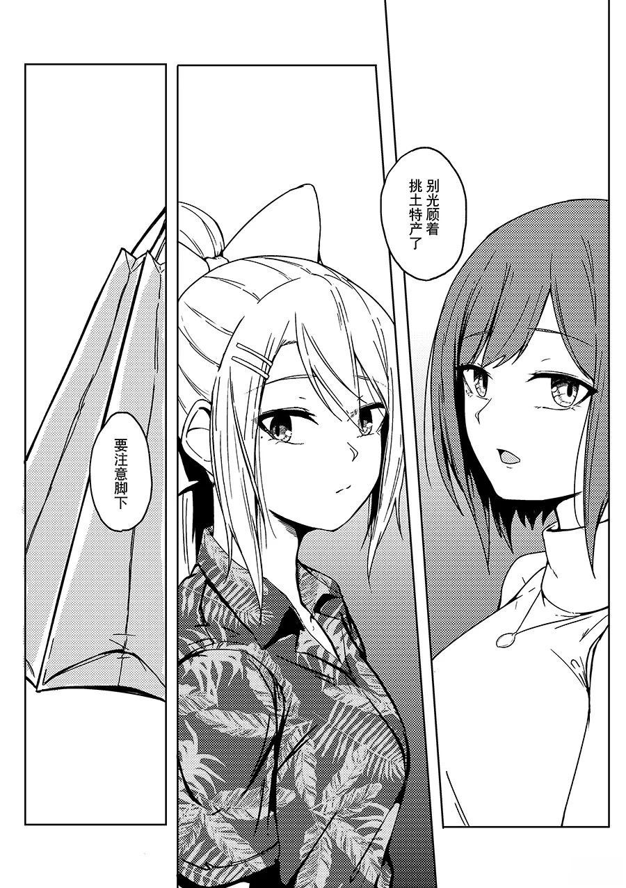 短篇35