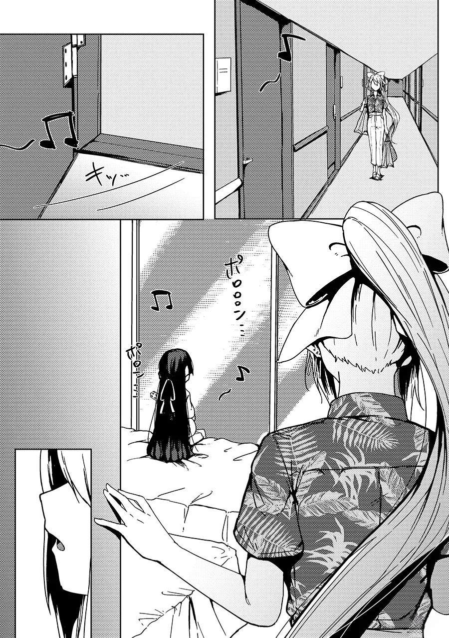 短篇37