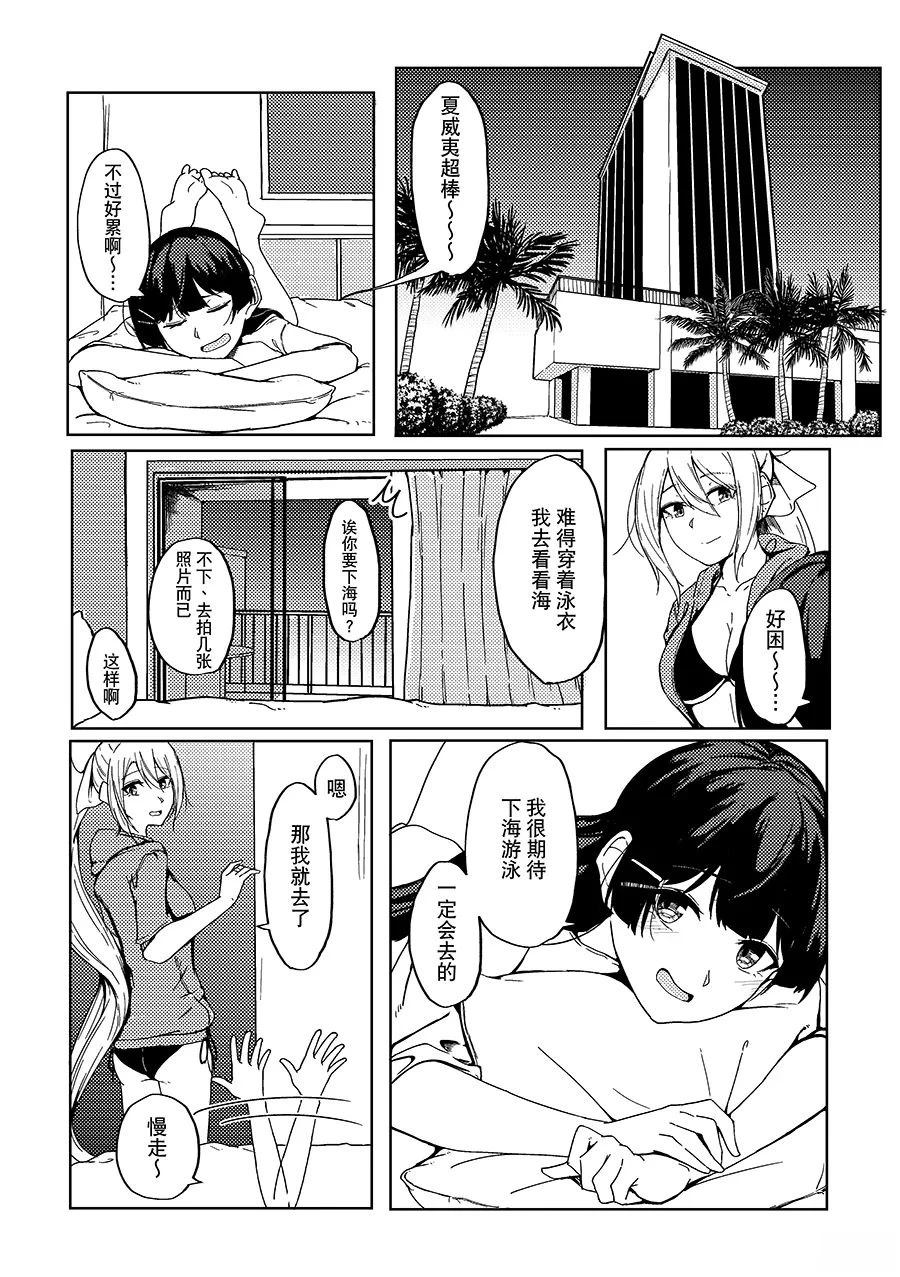 短篇4