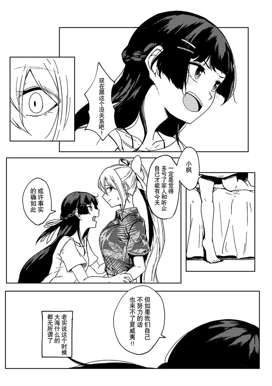 短篇40