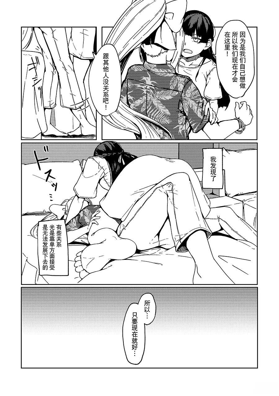 短篇41