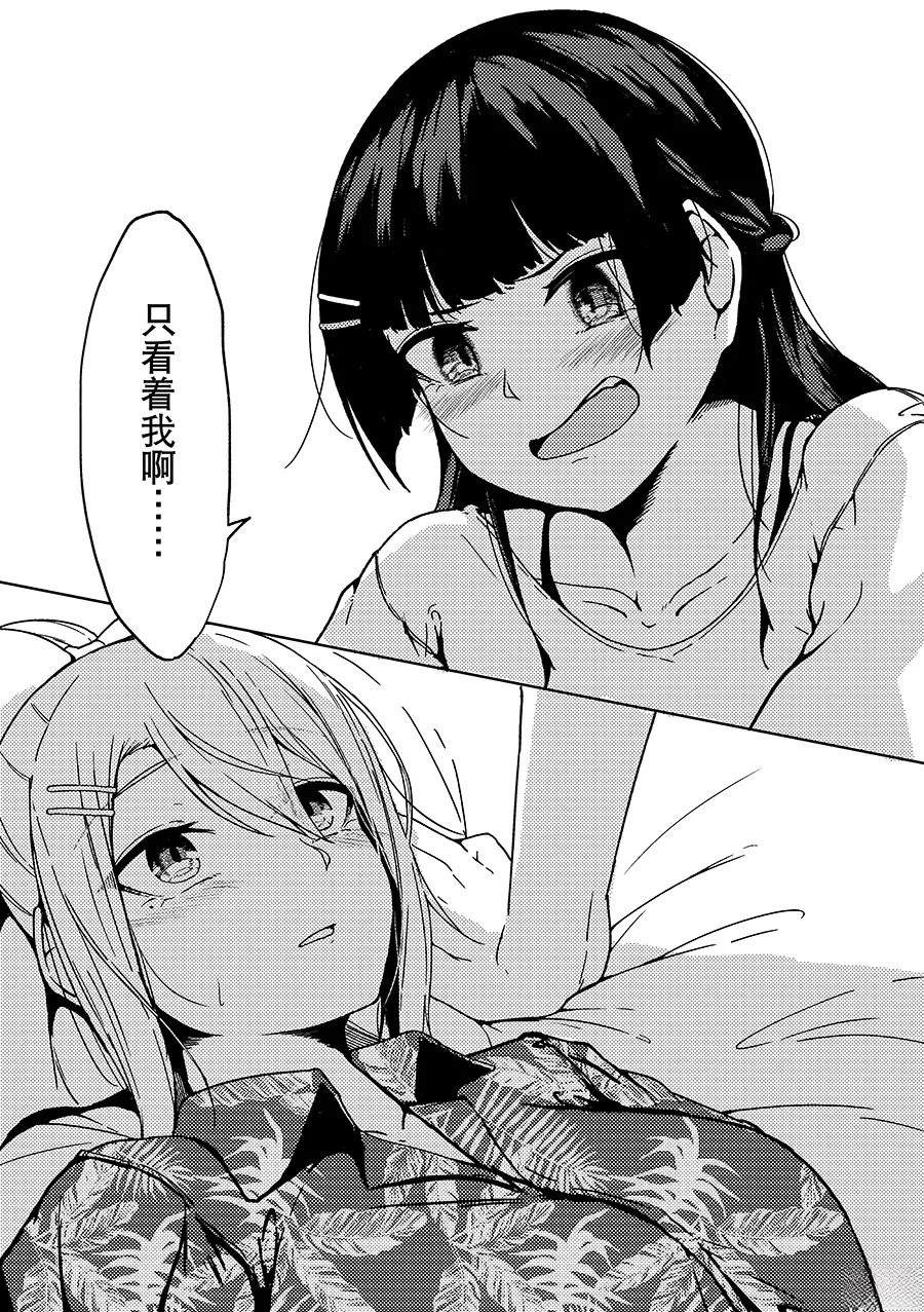 短篇42