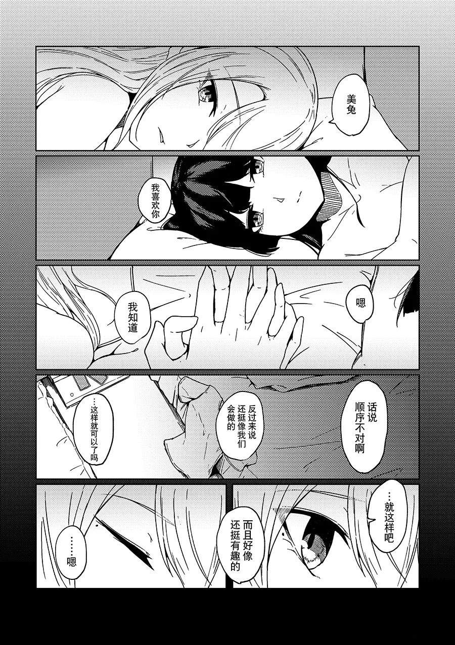 短篇45
