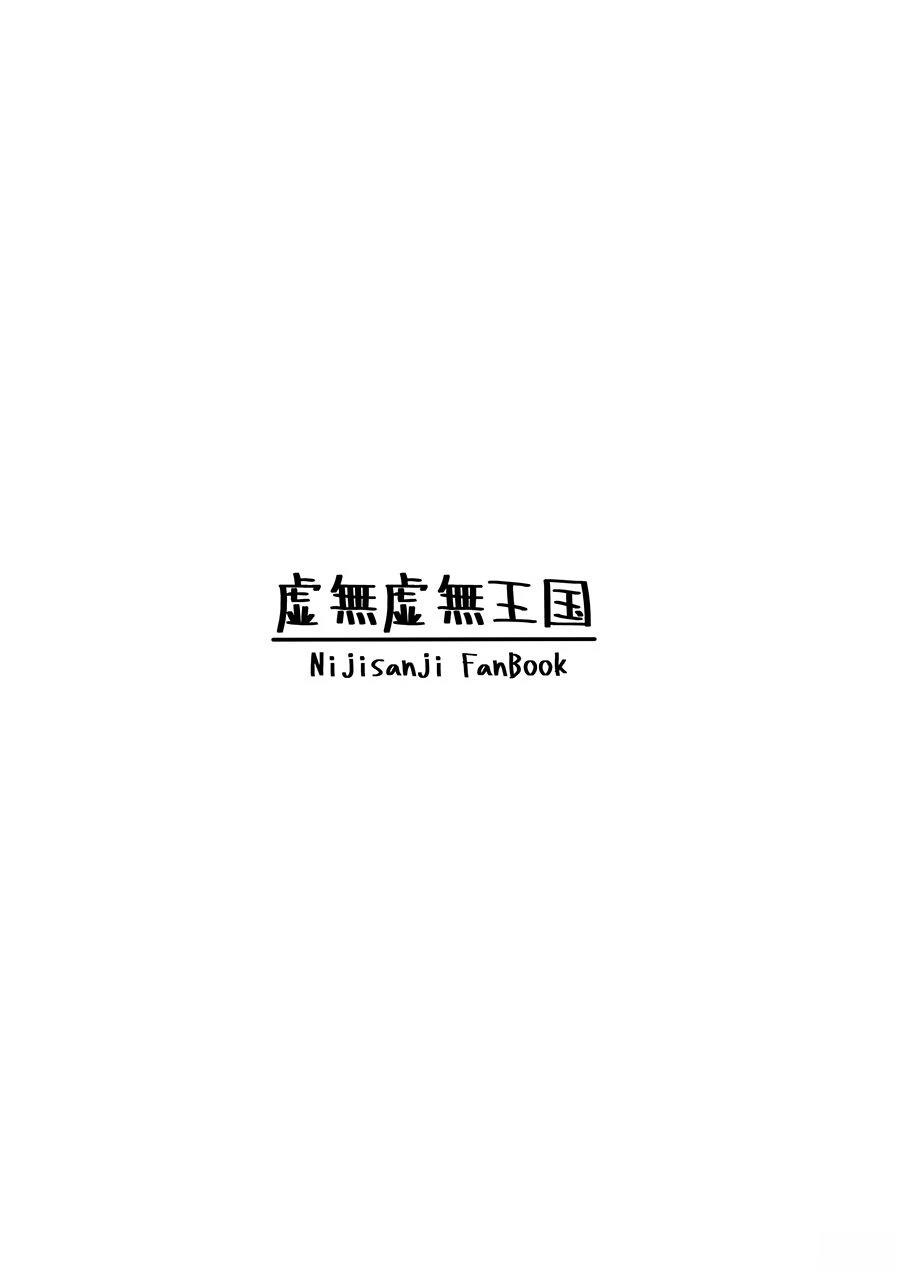 短篇49