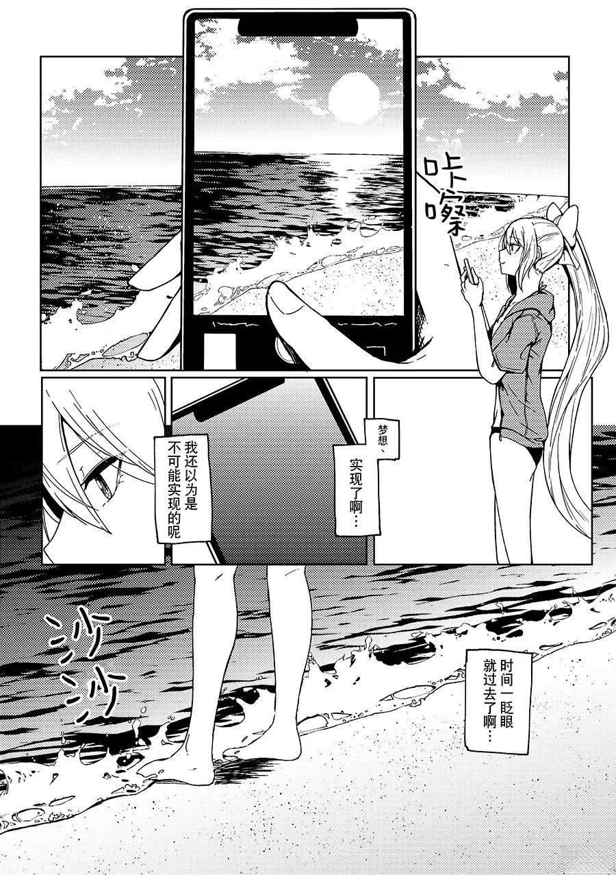 短篇5