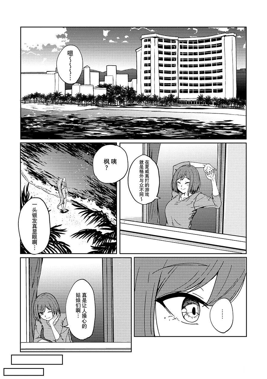 短篇7