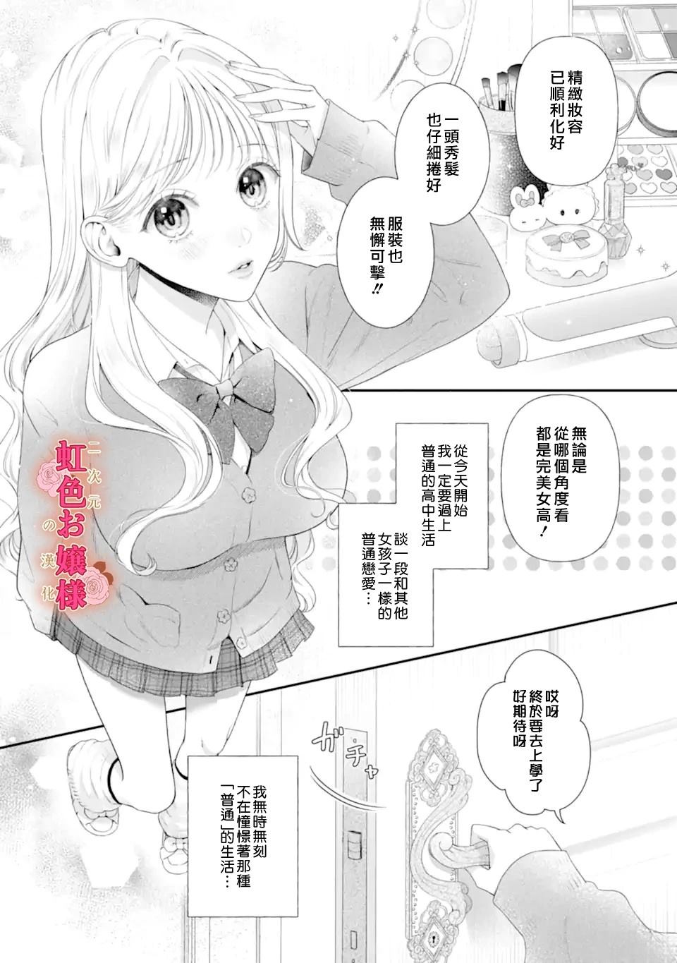 短篇0