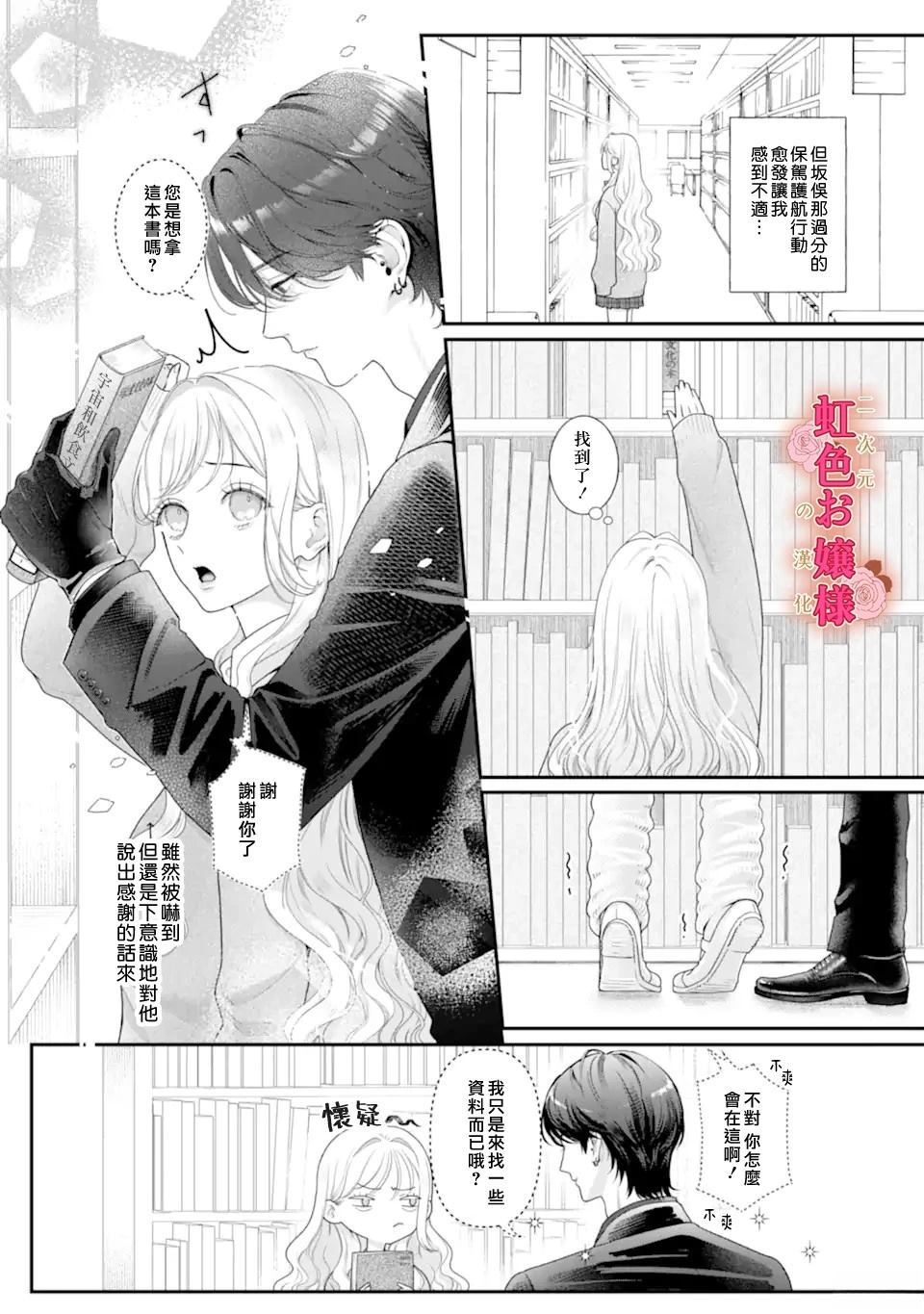 短篇11