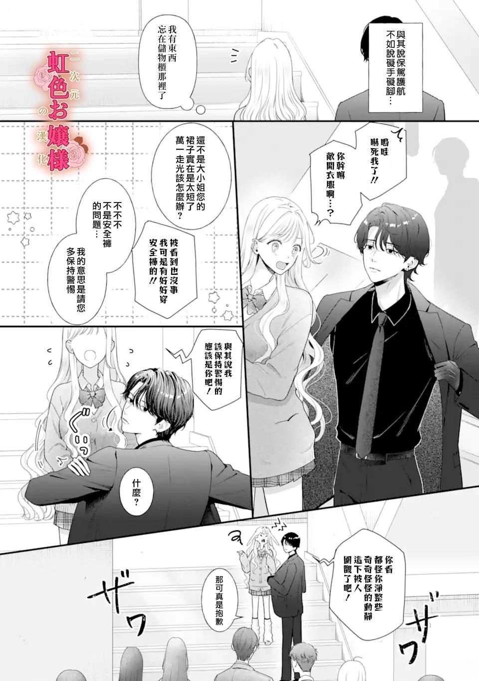 短篇12