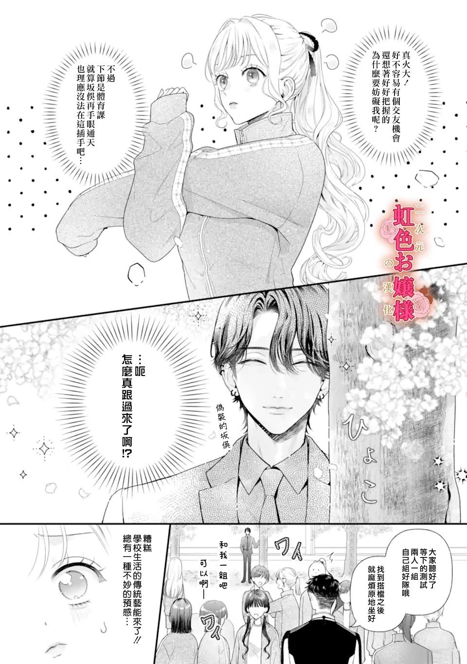 短篇14