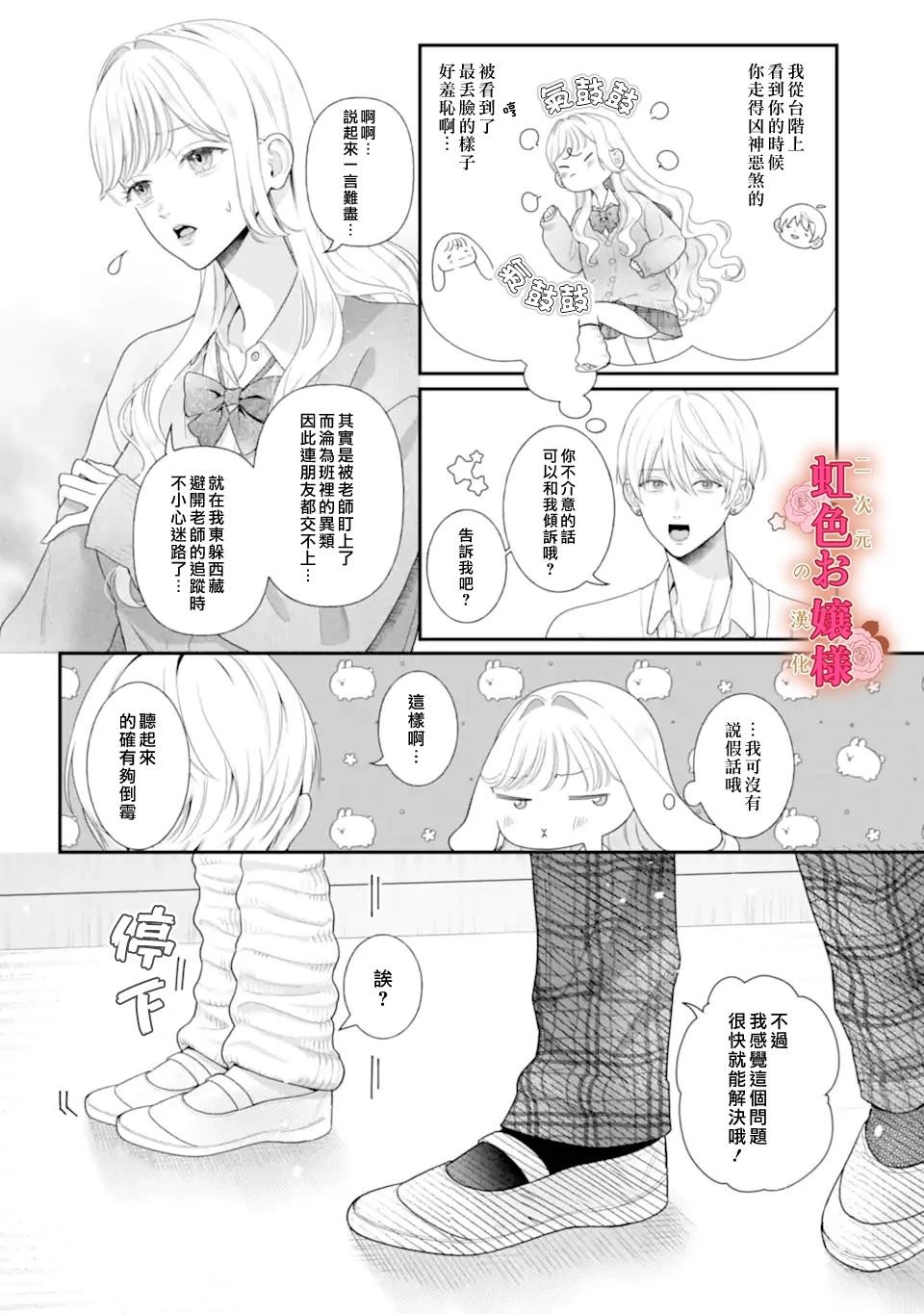 短篇21