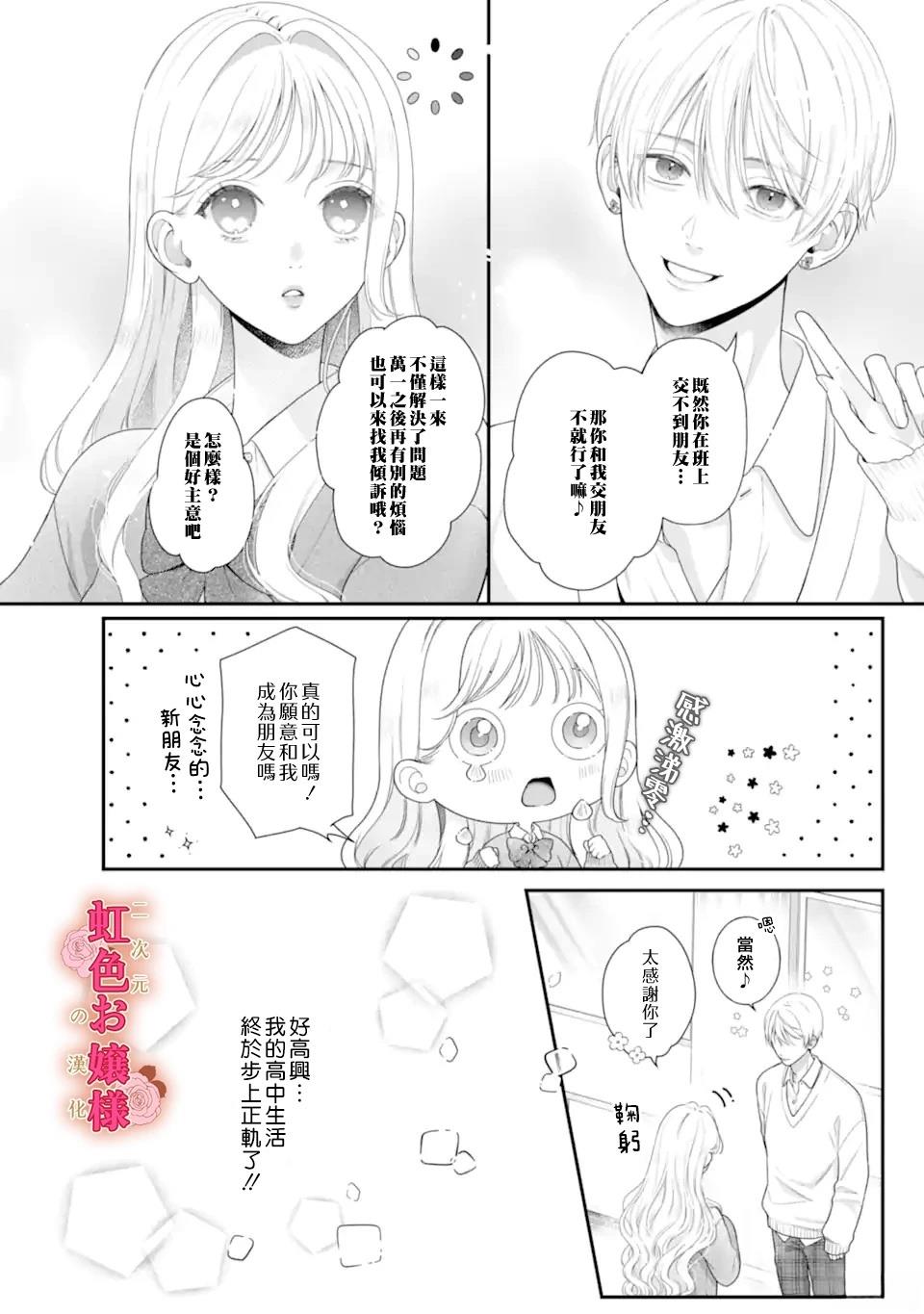 短篇22