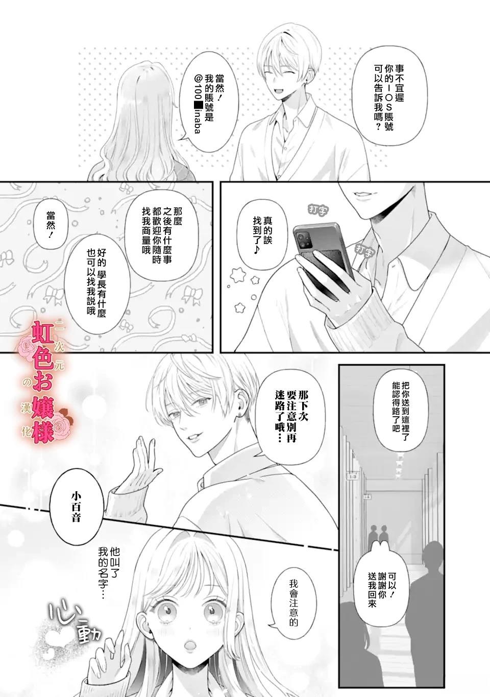 短篇23