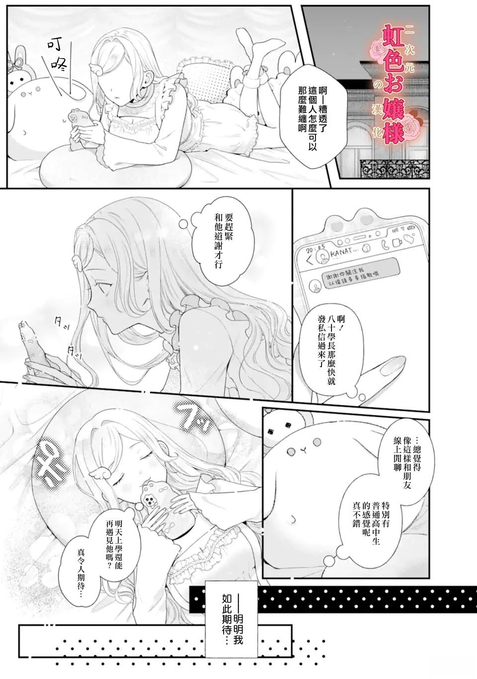 短篇27