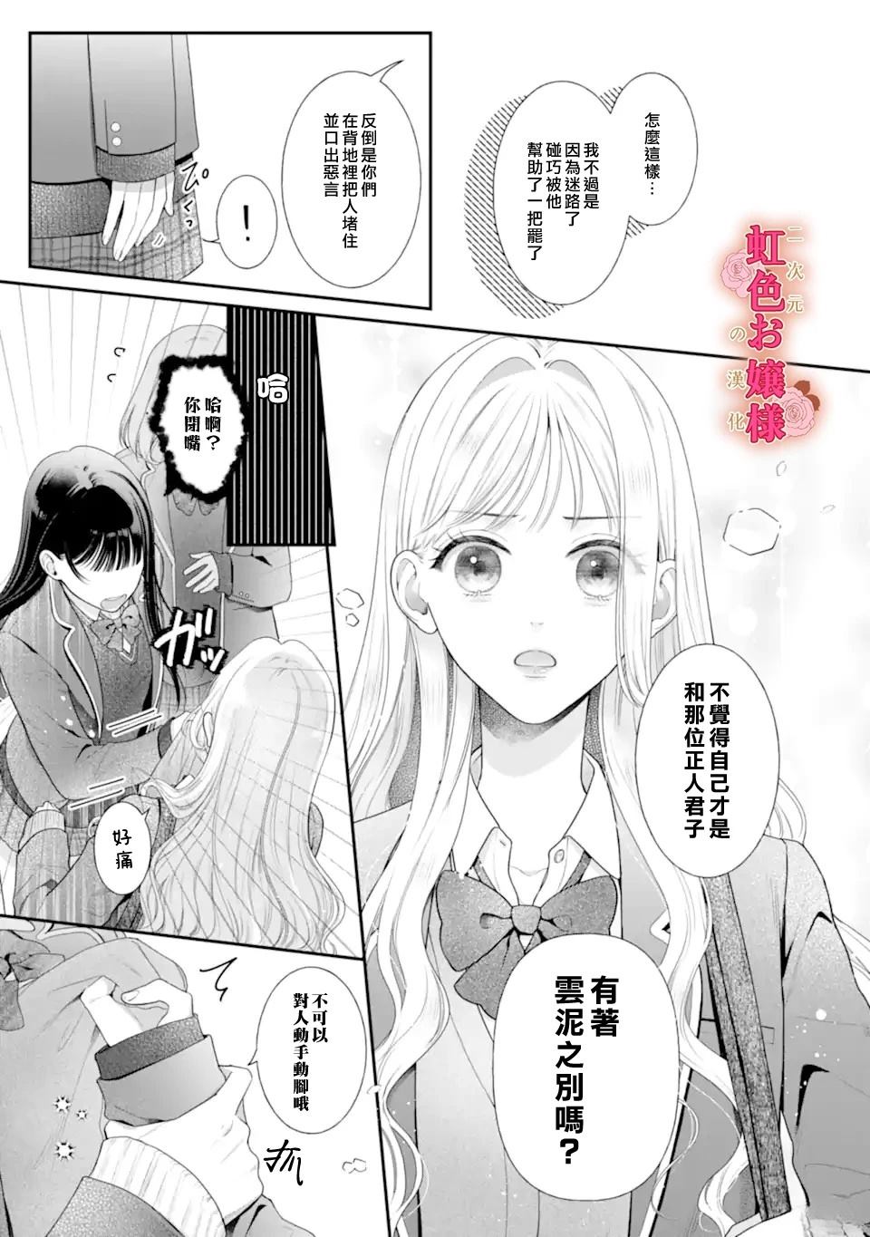 短篇29
