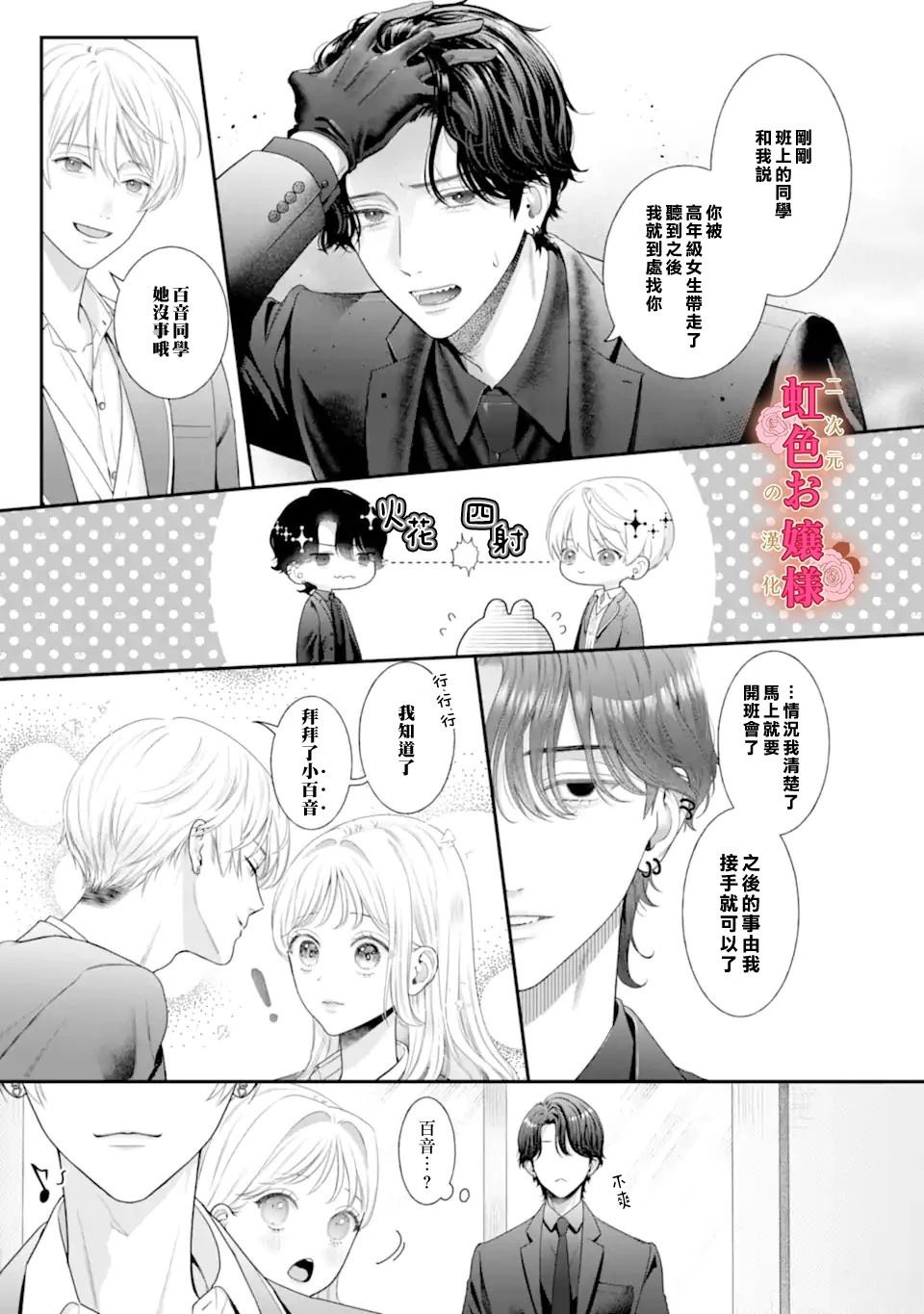 短篇33