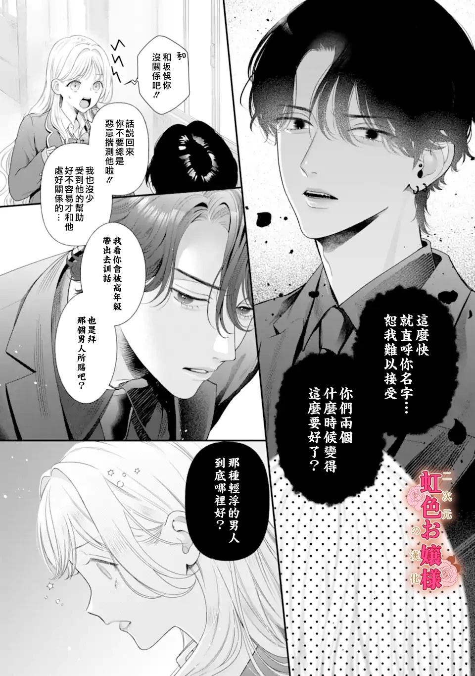 短篇34