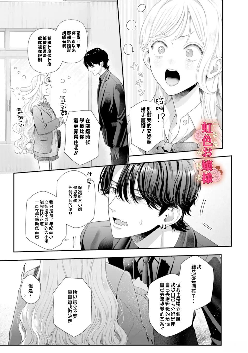 短篇35