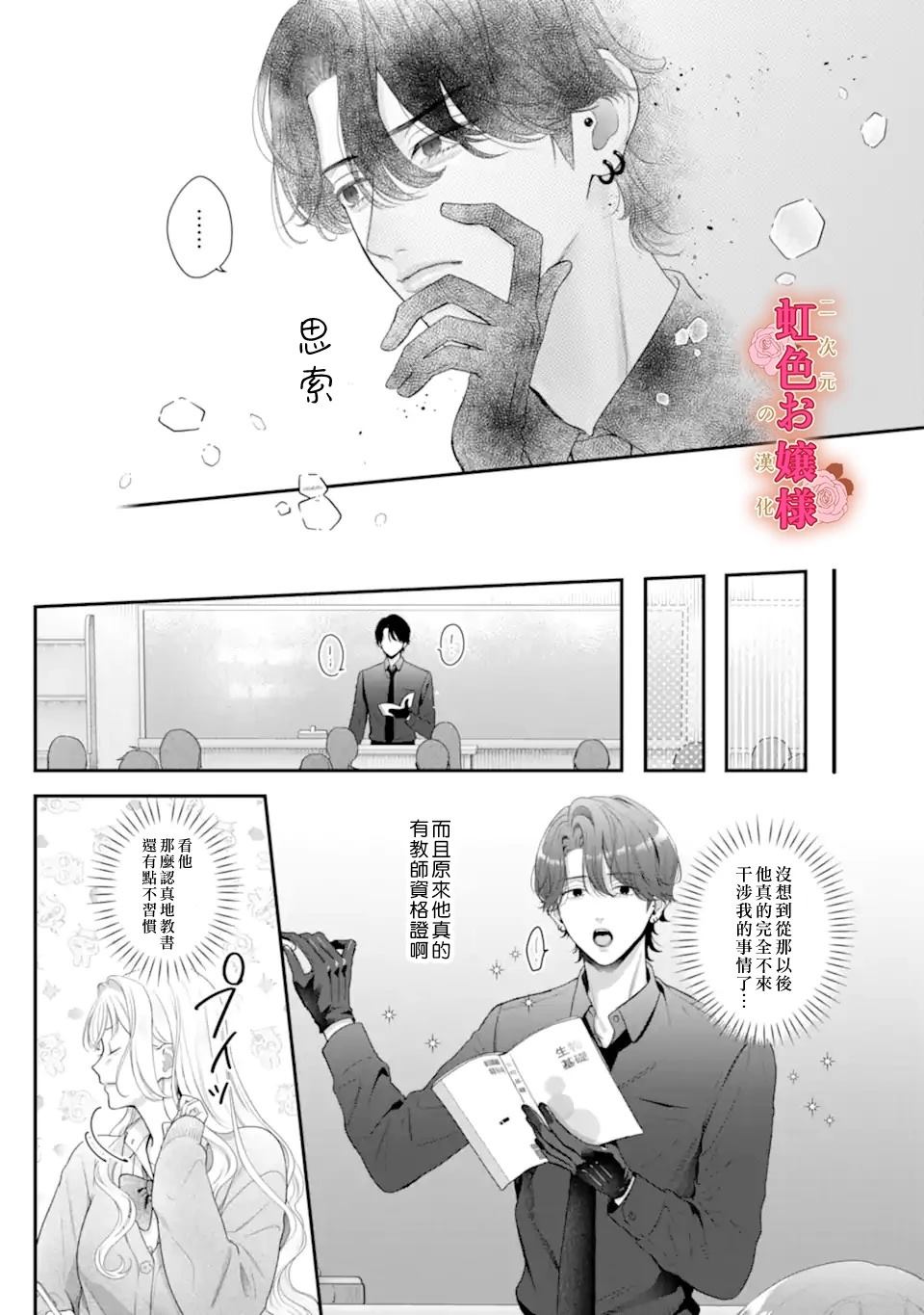 短篇37