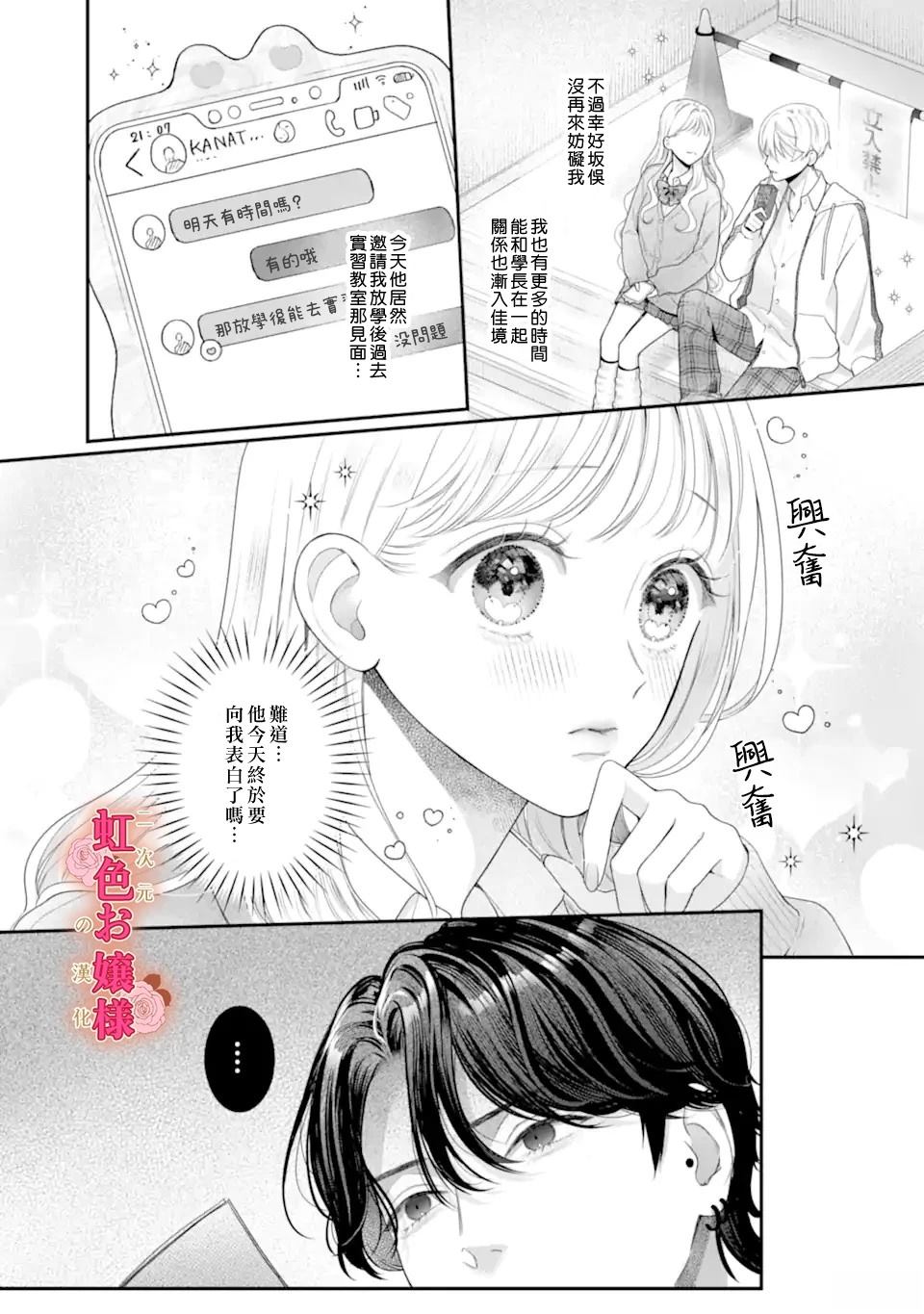 短篇38