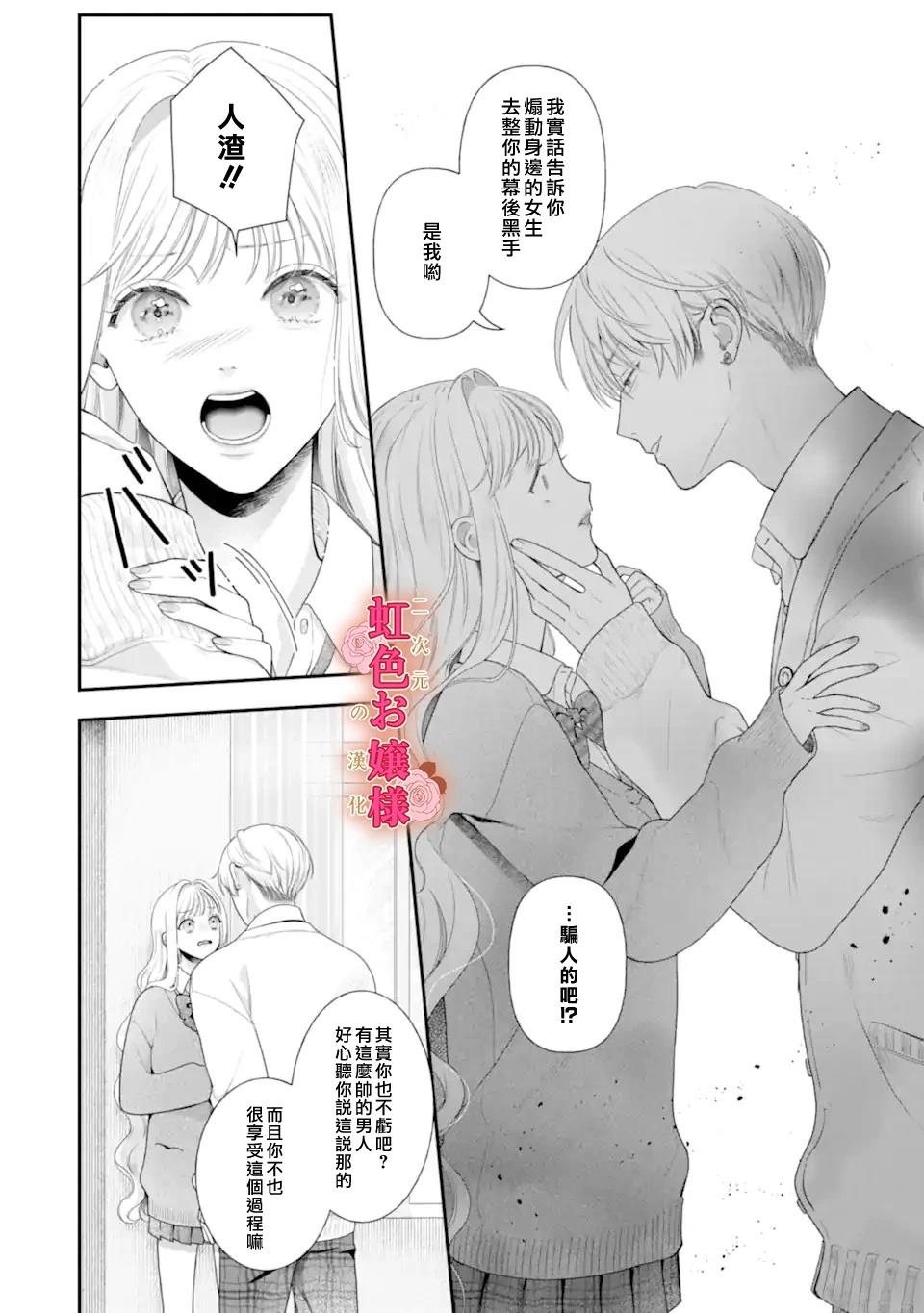 短篇44