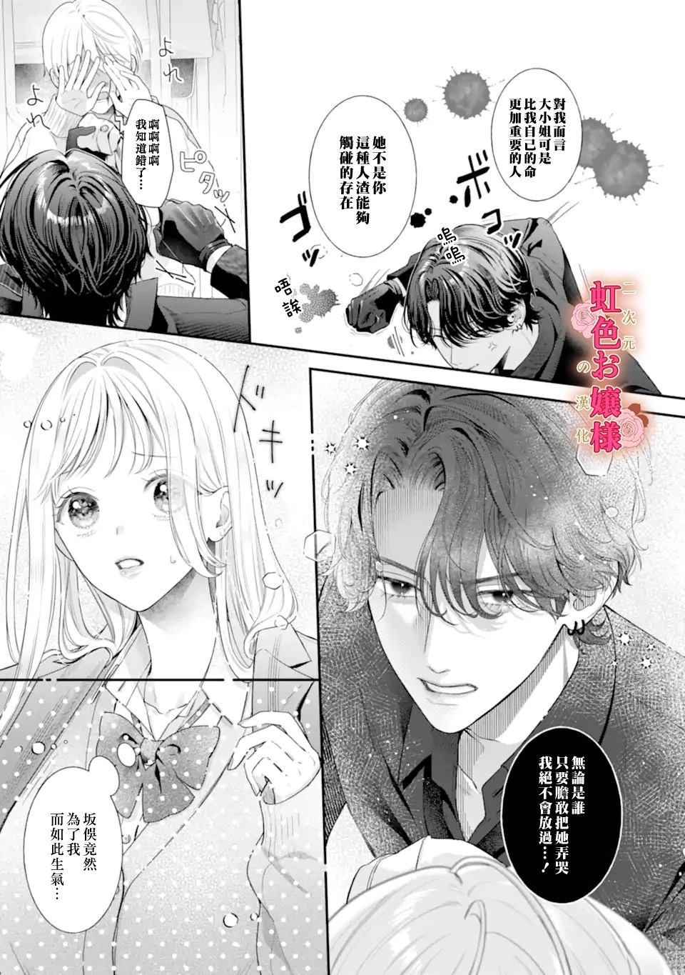 短篇51